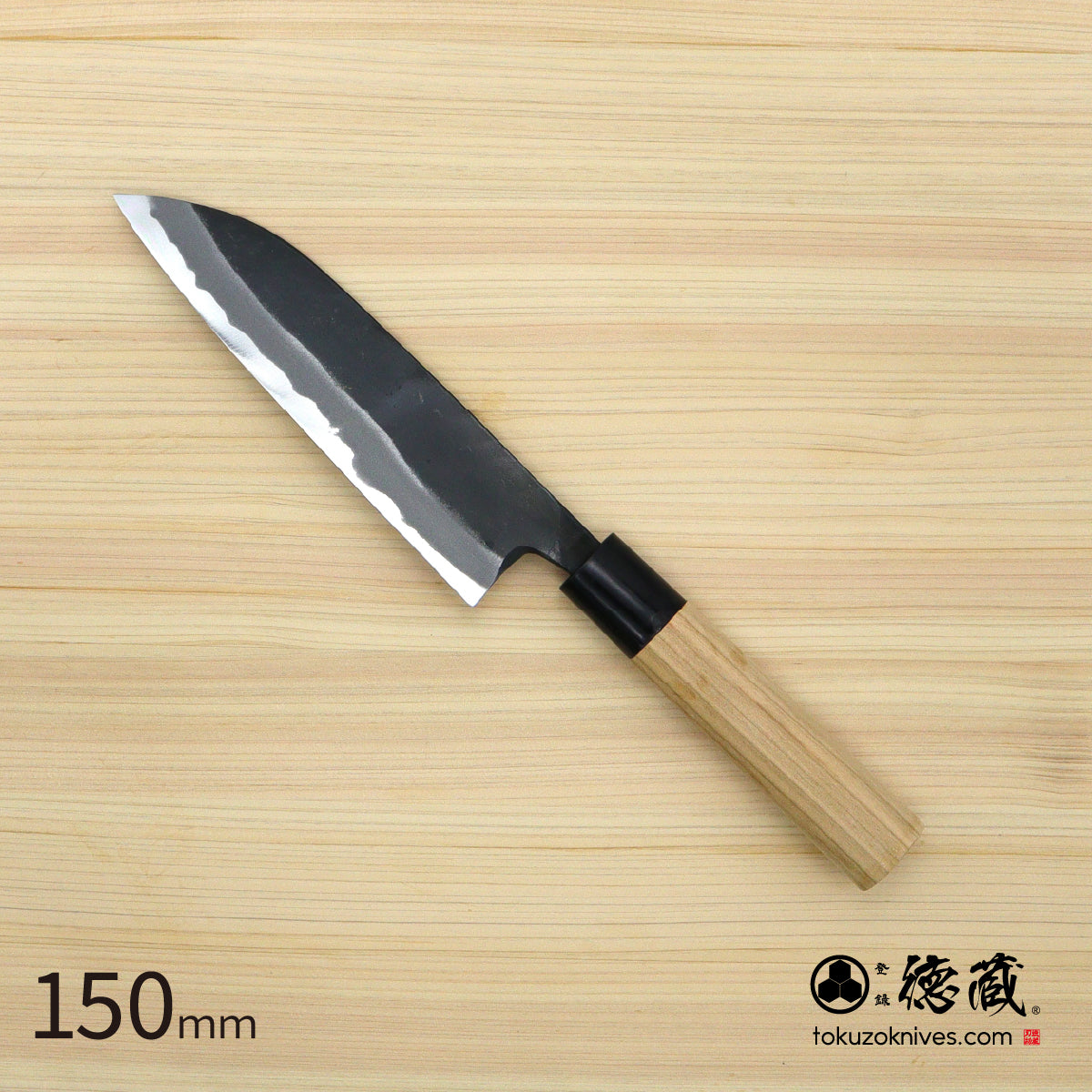 徳蔵　白鋼　黒打仕上　三徳包丁　桜柄