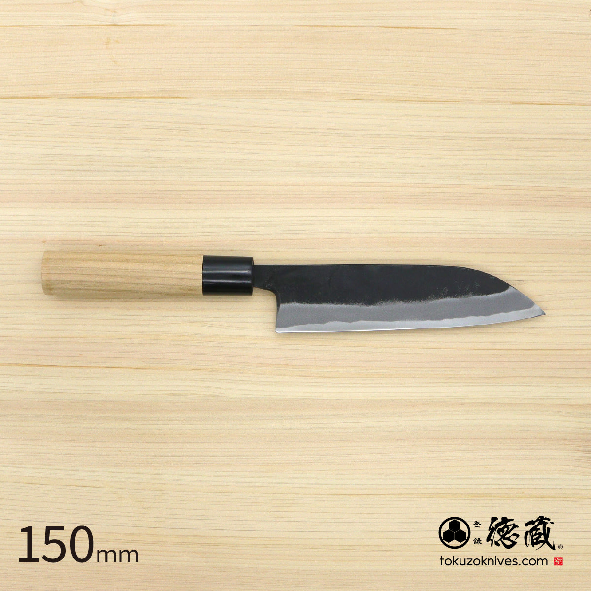 徳蔵　白鋼　黒打仕上　三徳包丁　桜柄
