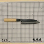 Tokuzo Carbon White Steel Black Finish Santoku Knife Sakura Handle