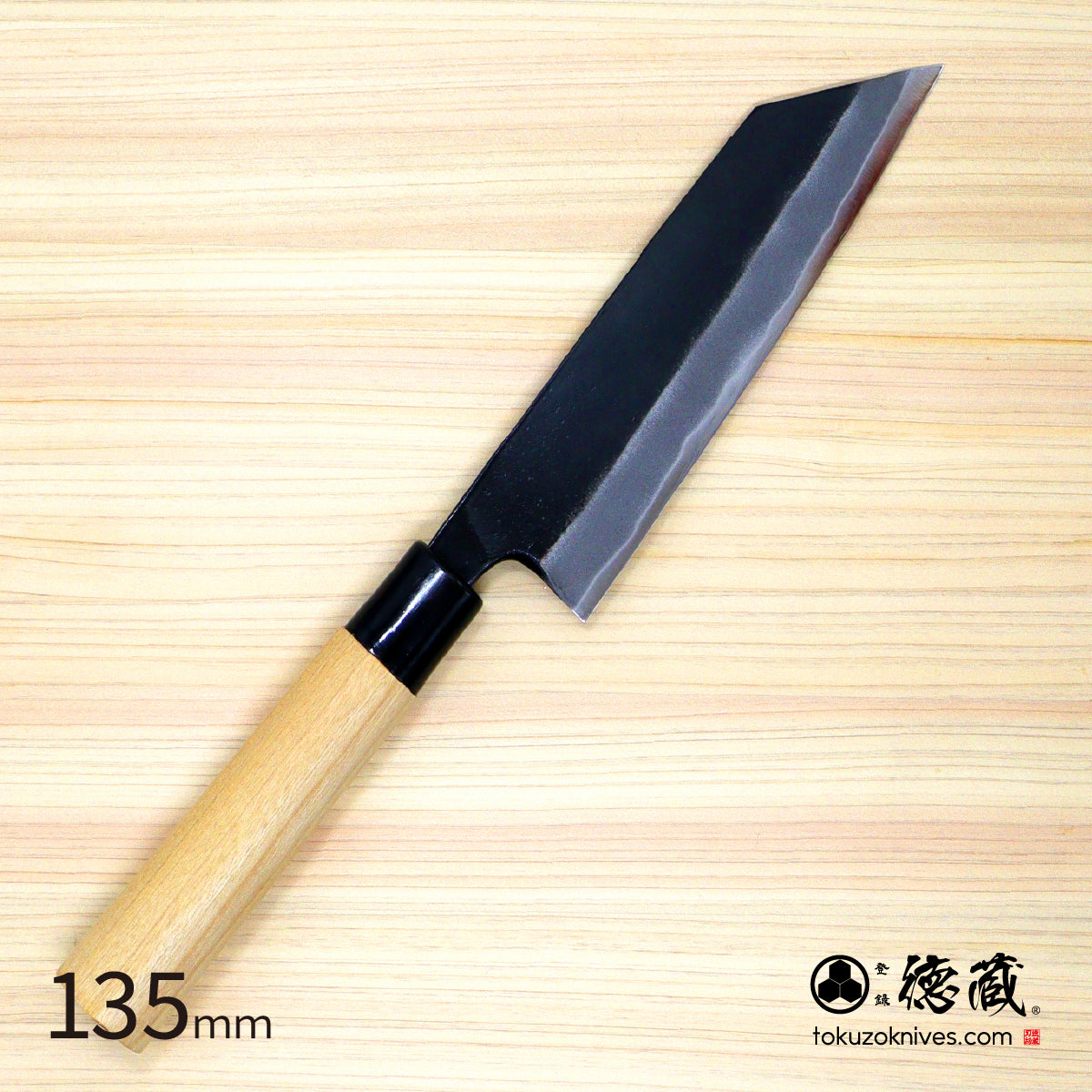 徳蔵　白鋼　黒打仕上　文化包丁　桜柄
