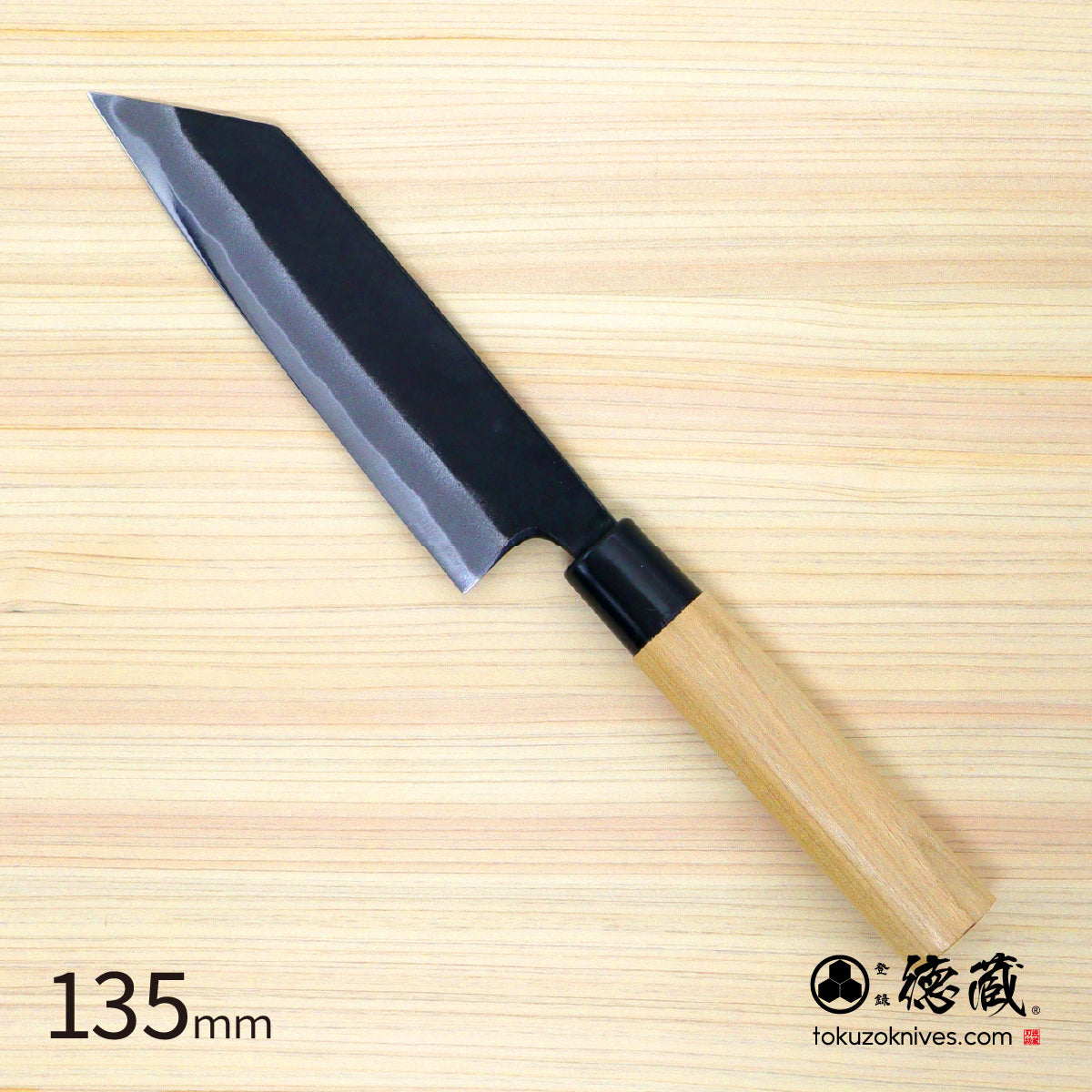 徳蔵　白鋼　黒打仕上　文化包丁　桜柄