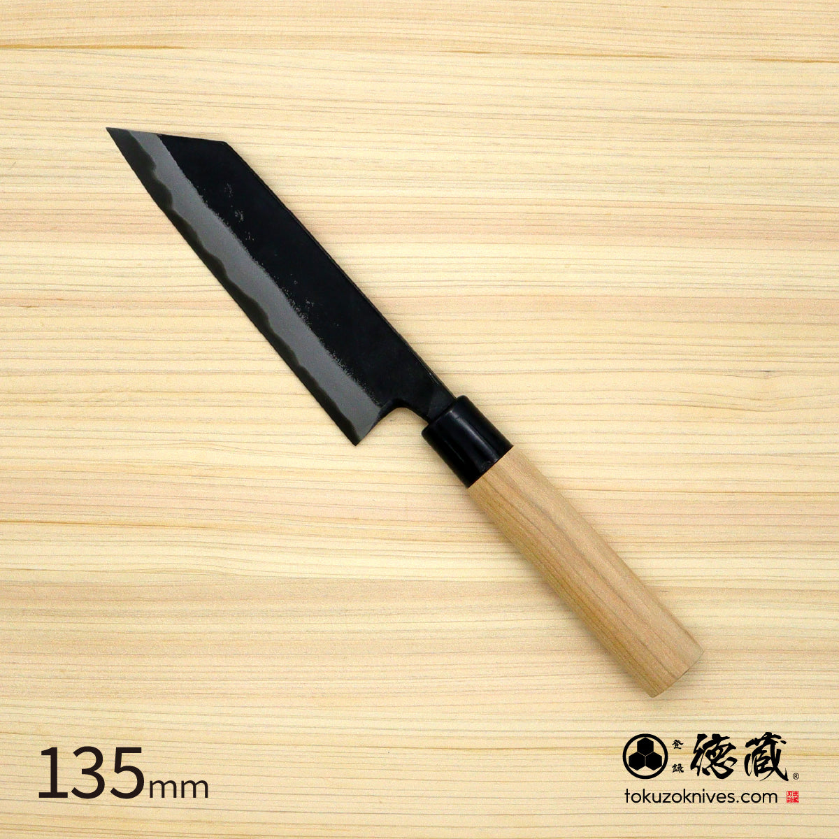 徳蔵 黒打 文化包丁 白鋼 黒染 桜柄