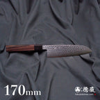 VG10 三德刀 红木八角