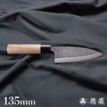 青钢二号 黑色锻面加工 厚出刃切鱼刀 胡桃木手柄