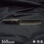 VG1 Nakiri 刀黑柄