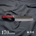 蓝色S Nakiri刀红黑手柄