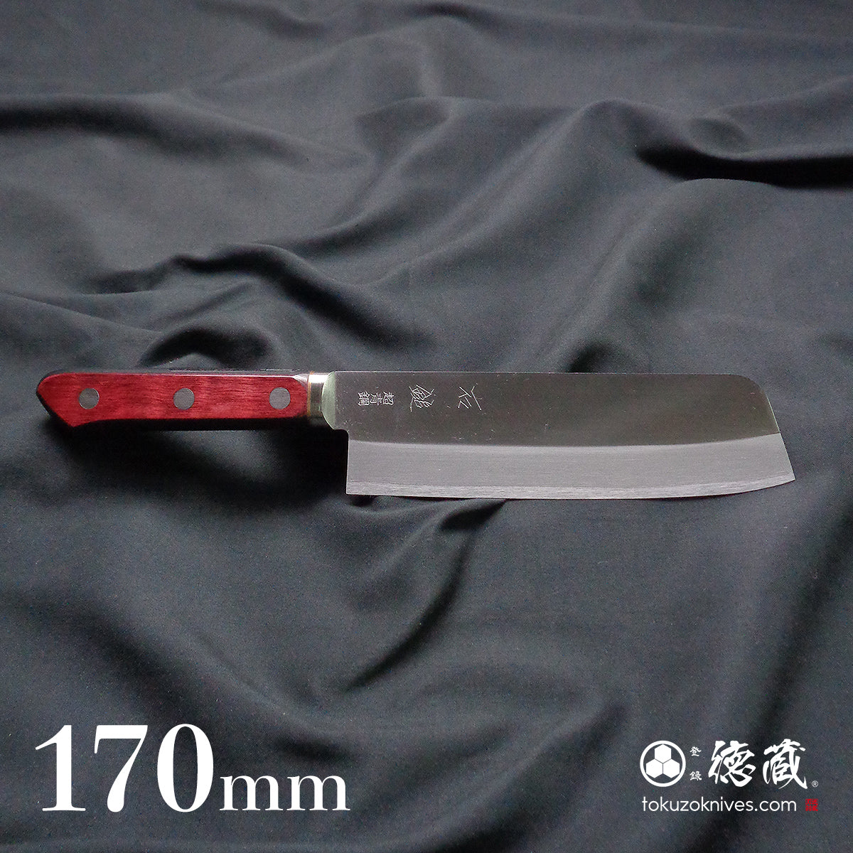 蓝色S Nakiri刀红黑手柄