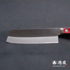 蓝色S Nakiri刀红黑手柄