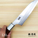 銀三 单刃柳刃刀 稳定木（白环）八角手柄