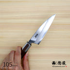 Stainless Silver Steel No. 3 medium-thick petty knife Walnut Octagonal Handle