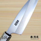 Stainless Silver Steel No. 3 medium-thick petty knife Walnut Octagonal Handle
