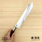 Gin San Mirror Finish Katsuo Knife Walnut Octagonal Tensoge Handle