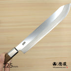 Gin San Mirror Finish Katsuo Knife Walnut Octagonal Tensoge Handle