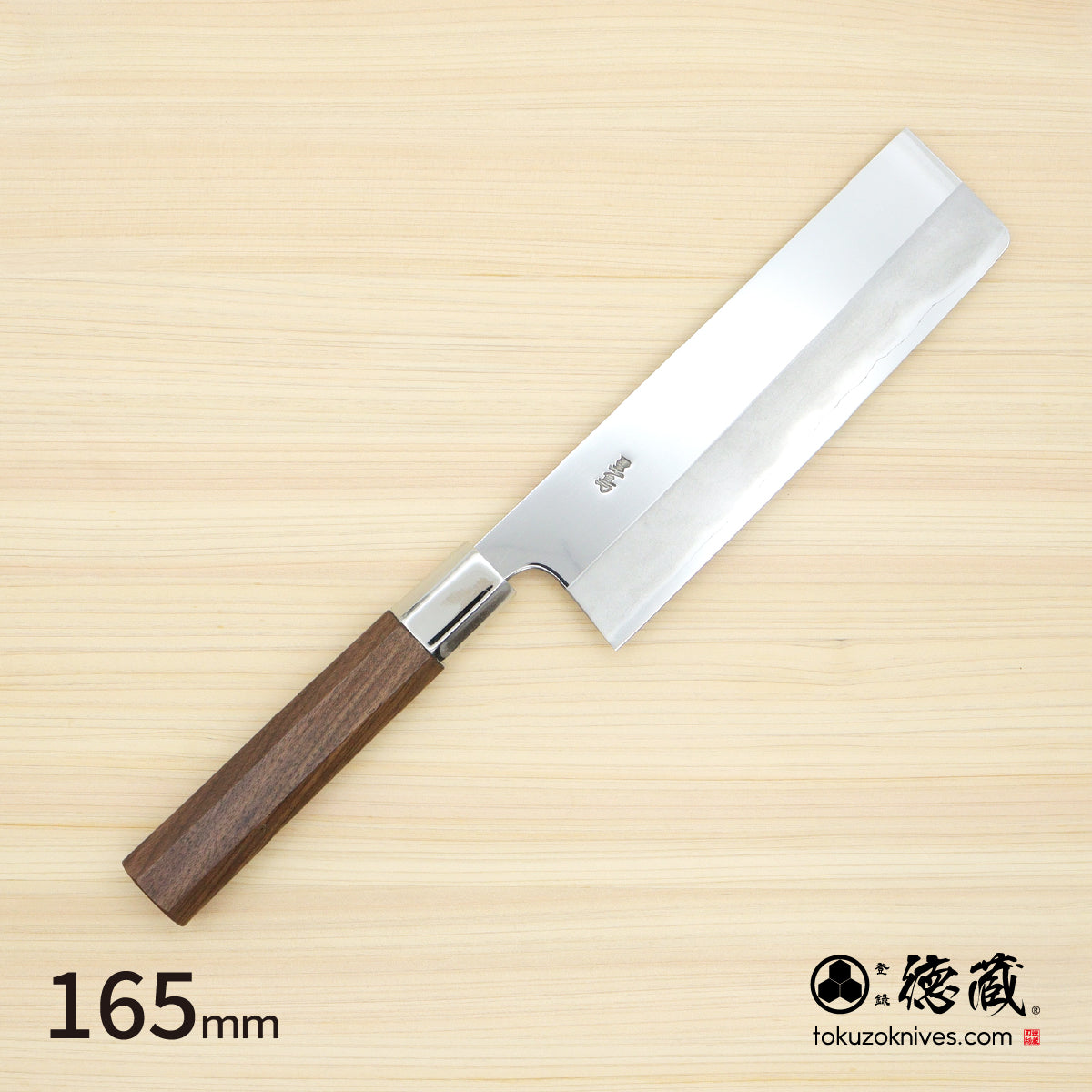 银三 镜面 菜切 胡桃八角