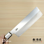 Stainless Silver Steel No. 3　Mirror Finish　Nakiri Knife　Walnut Tree Octagonal Handle