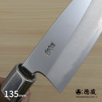 Gin San Mirror Finish medium-thick petty Walnut Octagonal Tensoge Handle