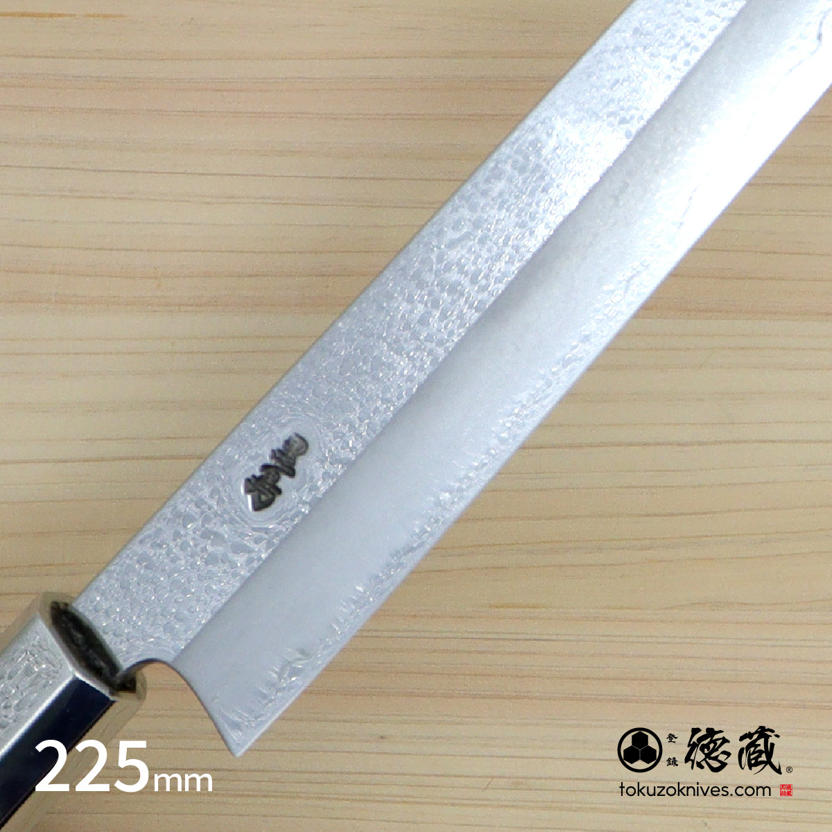 银三 镜面 柳刃 胡桃木八角柄