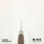 銀三 和模様 舟行包丁 胡桃八角