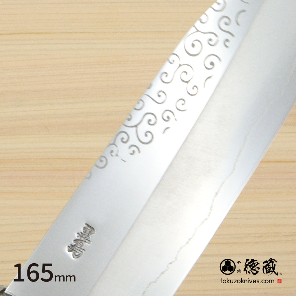 銀三 和模様 舟行包丁 胡桃八角