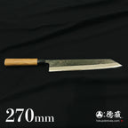 青二切附刀胡桃木柄
