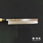 青二　鱧切包丁　朴八角柄