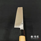 青二　鱧切包丁　朴八角柄