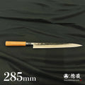 Aoni 黑色饰面 Sujihiki 刀胡桃木手柄