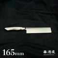 VG5 全金属薙切刀