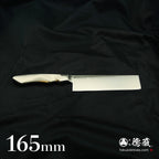 VG5 全金属薙切刀