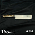 VG1 切菜 苏格兰手柄