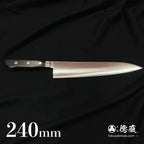 AUS8牛刀黑柄