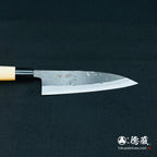 青二 黑打加工 舟行刀 朴木手柄