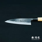 青二 黑打加工 舟行刀 朴木手柄