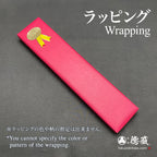 VG10 三德刀 桃花心木柄