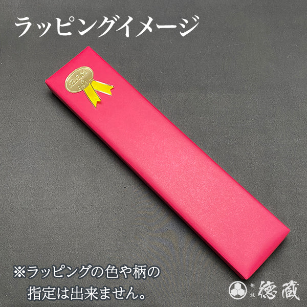 徳蔵　白二　黒打仕上　菜切包丁　朴柄