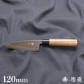 A8 左利手 小切鱼刀 崖豆木手柄