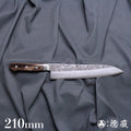 Silver-3  matt finish  Gyutou knife  dark brown handle