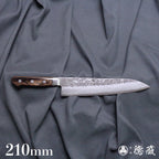 Silver-3  matt finish  Gyutou knife  dark brown handle
