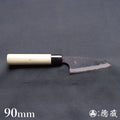 Blue 2  Black finish   small knife  white magnolia handle