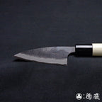 青二钢 淬火留黑加工 小包丁 朴木手柄