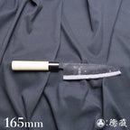 青二 黑色锻面加工 三德刀　朴木手柄