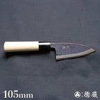 青二 黑面锻造加工 小包丁 朴木手柄
