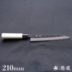 青二 淬火留黑加工 切割刀 朴木手柄