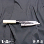 青二 黑面锻造加工 切付厨刀 朴木手柄
