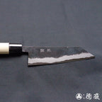 青二 黑面锻造加工 切付厨刀 朴木手柄