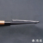 青二 黑面锻造加工 切付厨刀胡桃木手柄