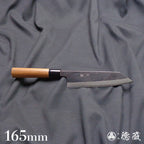 青二 黑面锻造加工 切付厨刀胡桃木手柄