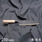 青二　淬火留黑加工　切付包丁　胡桃手柄