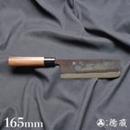 青二 黑面锻造加工 菜刀 胡桃木手柄