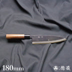 青二 黑面锻造加工 伊予型舟行刀 胡桃木手柄